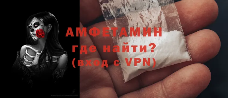 Amphetamine Розовый  где купить наркотик  Переславль-Залесский 