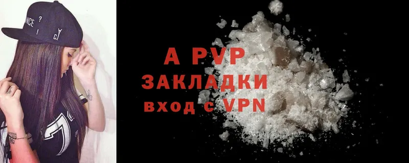 shop Telegram  hydra как зайти  Переславль-Залесский  Alpha-PVP СК 