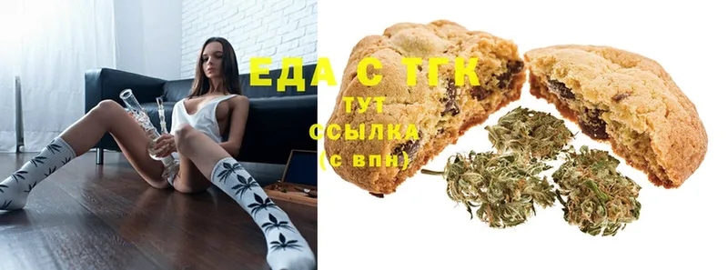 Canna-Cookies конопля  Переславль-Залесский 