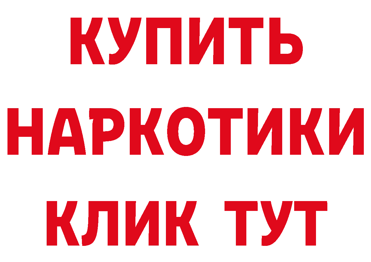 Метадон белоснежный как зайти дарк нет MEGA Переславль-Залесский